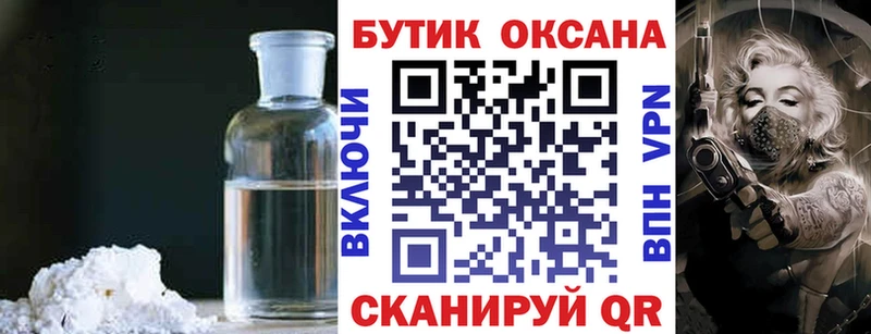 как найти наркотики  Игарка  blacksprut рабочий сайт  БУТИРАТ 99% 