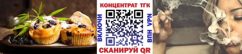 Печенье с ТГК марихуана  Игарка 