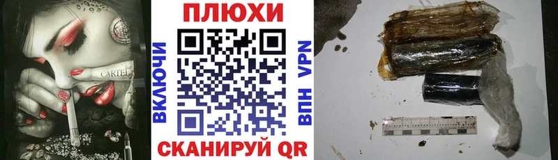 ГАШИШ Premium  Игарка 