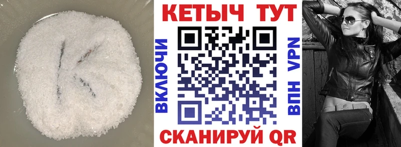 Кетамин ketamine  где можно купить наркотик  Игарка 
