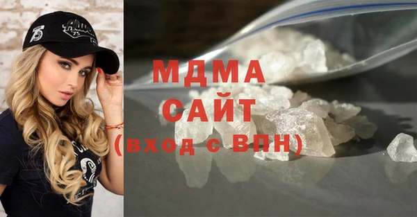 мдма Вязьма