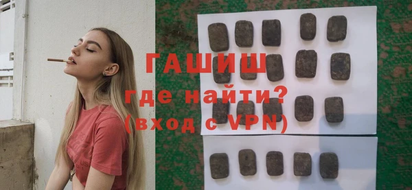 MESCALINE Вяземский