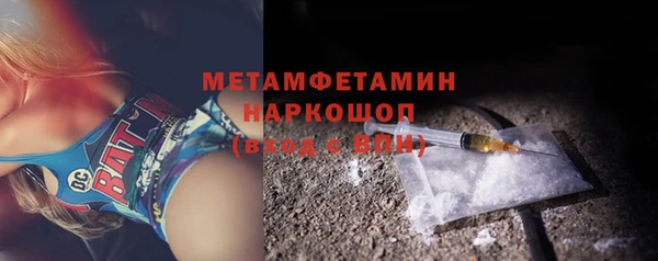 марихуана Горно-Алтайск