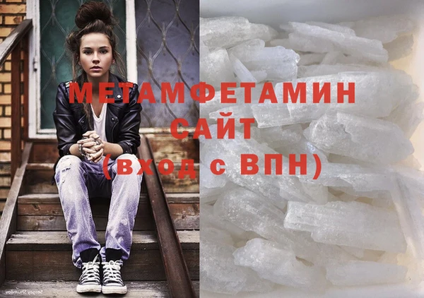 мдма Вязьма