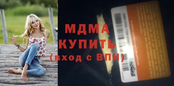 соль ск Горняк