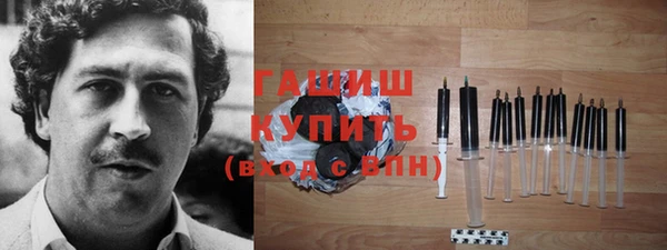 соль ск Горняк
