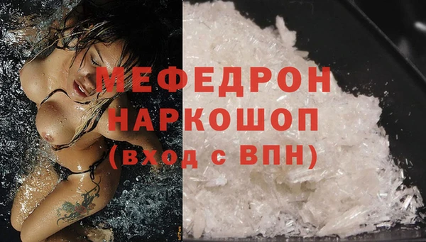 марихуана Горно-Алтайск