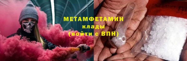 марихуана Горно-Алтайск