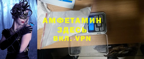 тгк Горнозаводск