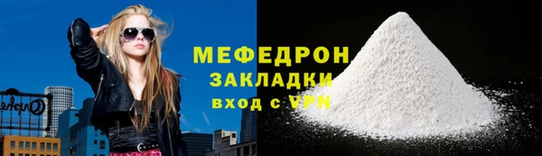 тгк Горнозаводск