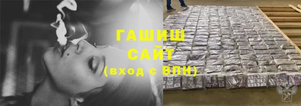 тгк Горнозаводск