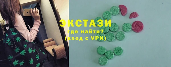 тгк Горнозаводск
