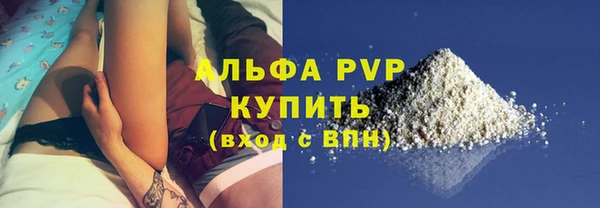 тгк Горнозаводск