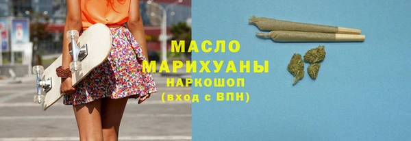 соль ск Горняк