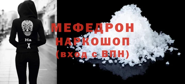 тгк Горнозаводск