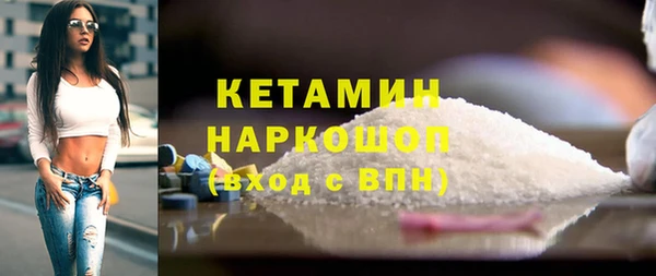 марихуана Горно-Алтайск