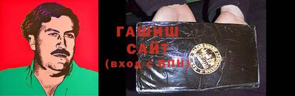 тгк Горнозаводск
