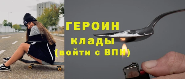 марихуана Горно-Алтайск