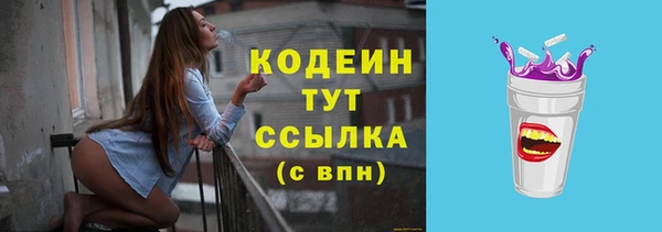 MESCALINE Вяземский
