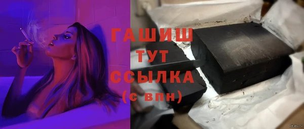 марихуана Горно-Алтайск