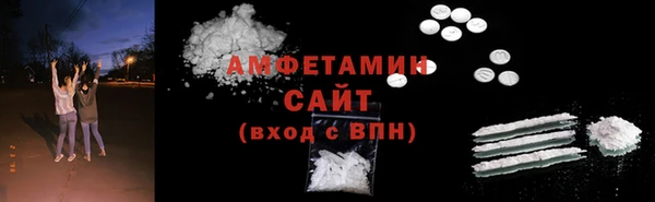 соль ск Горняк