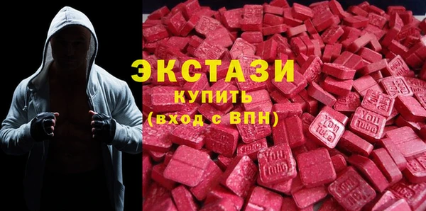 тгк Горнозаводск