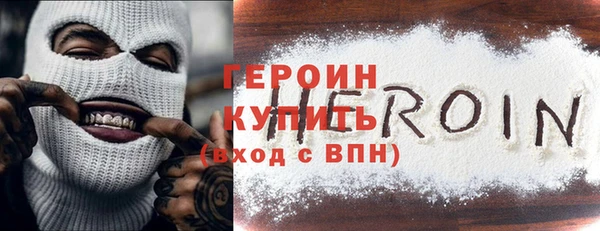 соль ск Горняк