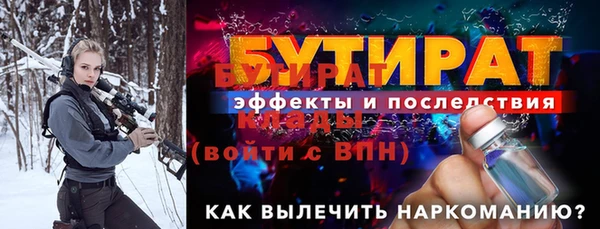 марихуана Горно-Алтайск