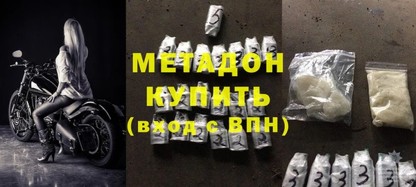 соль ск Горняк