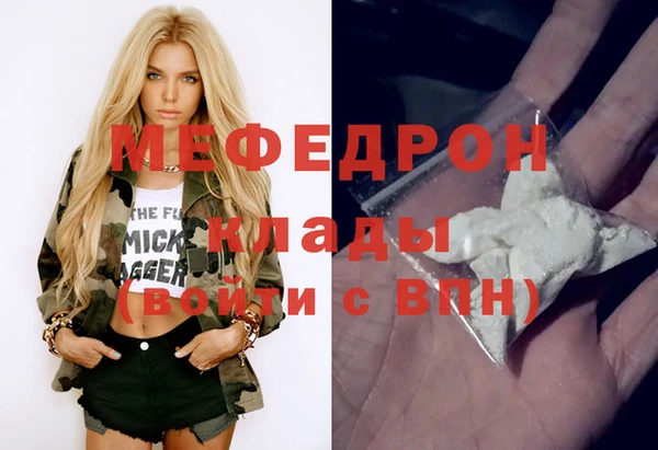 соль ск Горняк