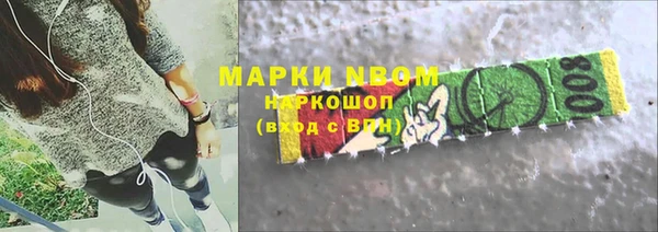 соль ск Горняк