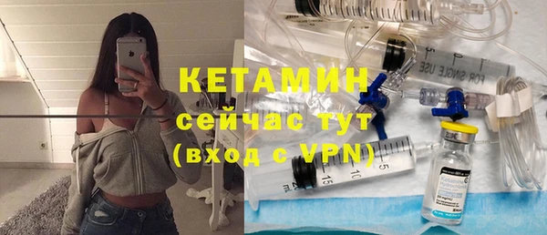 тгк Горнозаводск