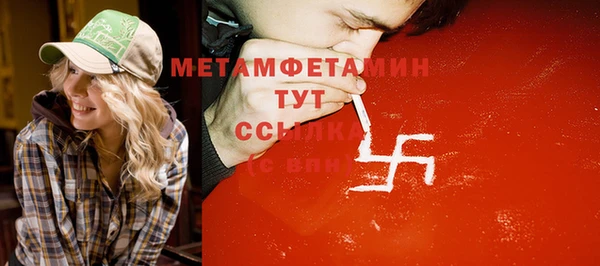 мефедрон Лихославль