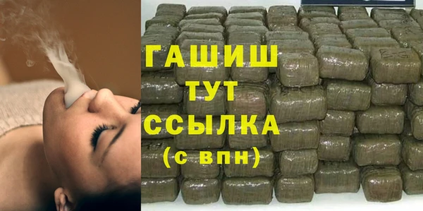 тгк Горнозаводск