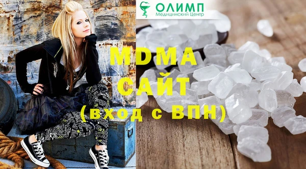 соль ск Горняк