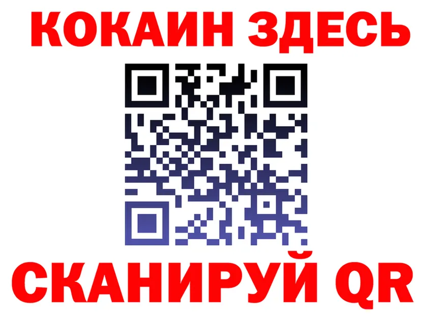 Кетамин VHQ ССЫЛКА это кракен Игарка
