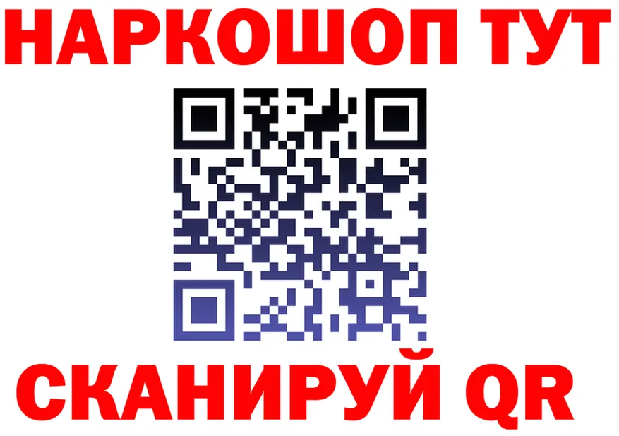 Бутират вода ONION shop hydra Игарка