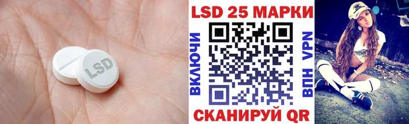 Лсд 25 экстази кислота  наркошоп  Игарка 