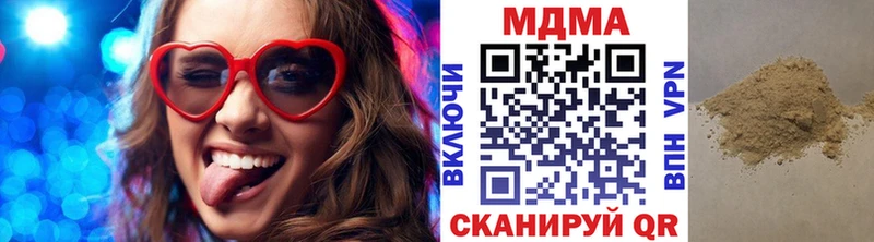 MDMA кристаллы  Игарка 