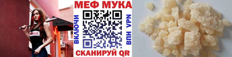 МЕФ мука Игарка