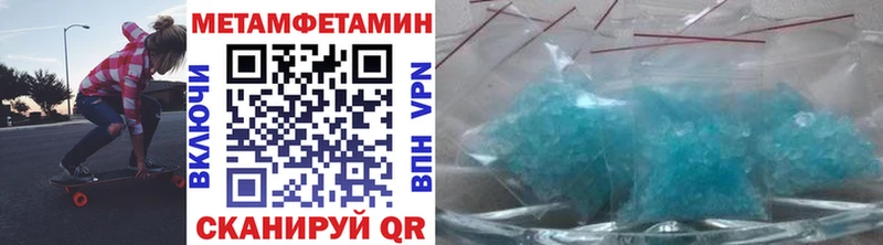 Метамфетамин Methamphetamine  Игарка 
