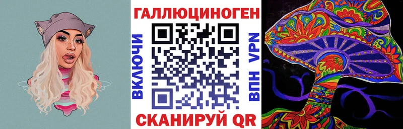 ссылка на мегу ссылки  купить   Игарка  Галлюциногенные грибы Cubensis 