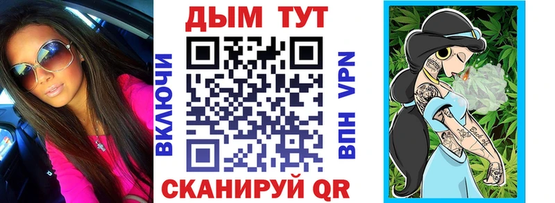 Марихуана тримм  закладка  Игарка 